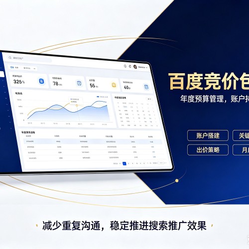 辉县百度竞价包年